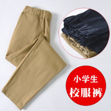 男女童校裤卡其色裤子纯棉儿童西裤小学生校服裤藏青色演出裤宽松