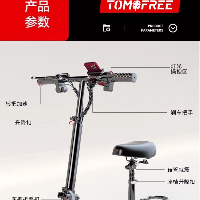 10-inch foldable electric scooter, small mini scooter, adult electric vehicle for transportation