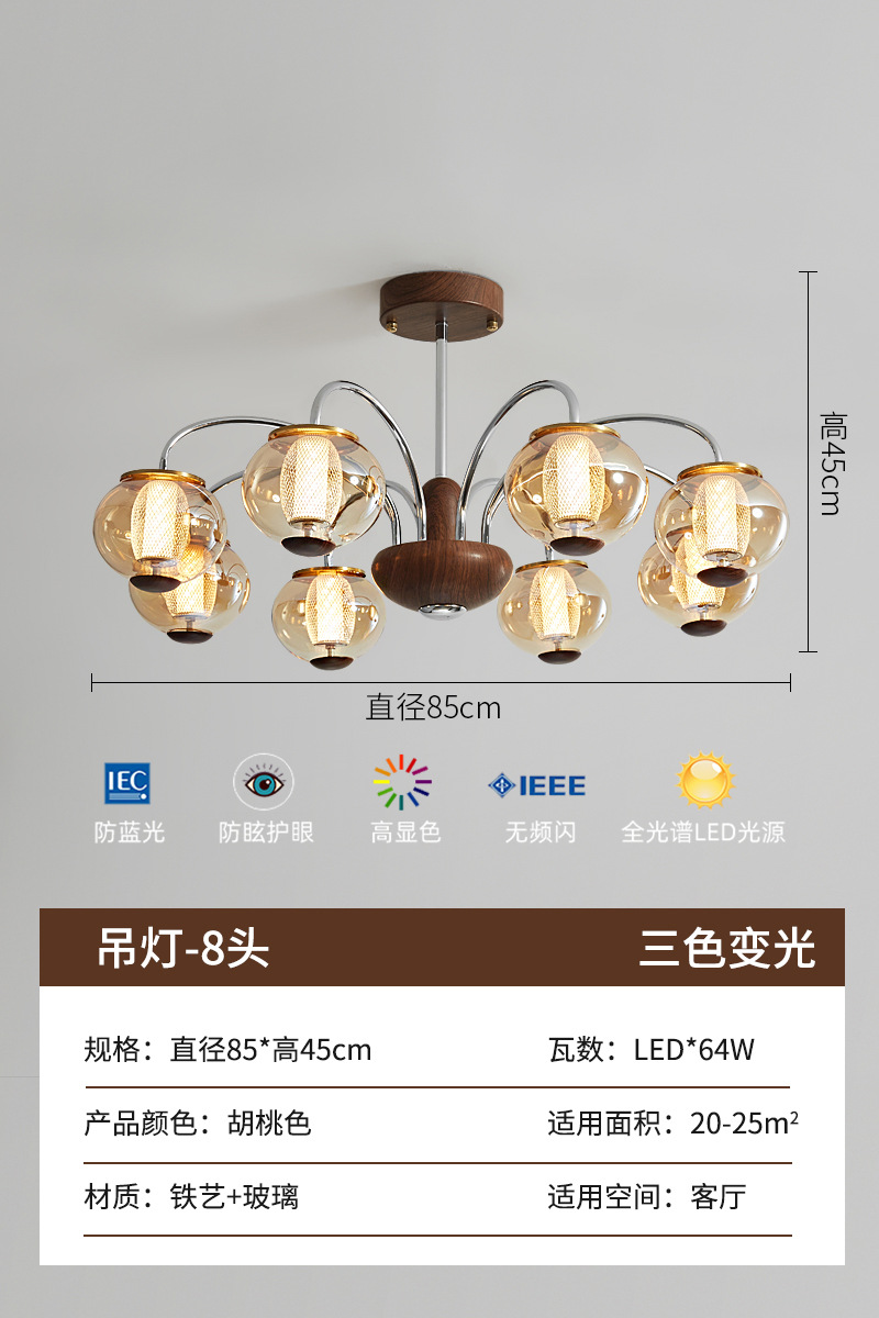 Персиковый, 85см