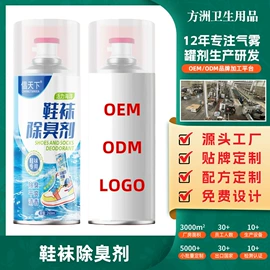 防虫防蛀;空气清新;油污清洁剂