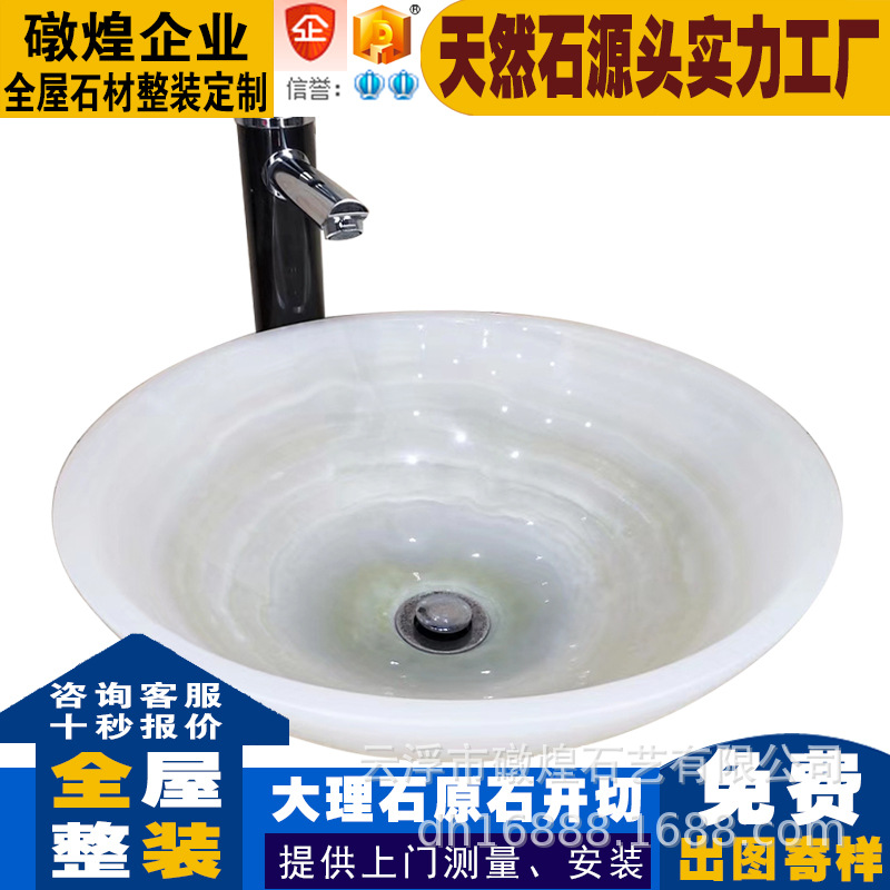 Jade blanco 43 * 43 * 13,5