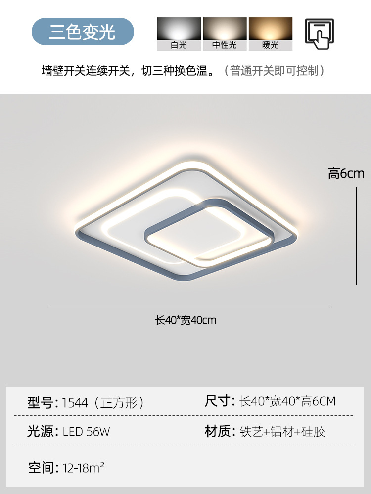 M -1544-회색-40CM [3 색 빛] 광장