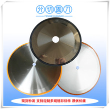 cr12mov|з֗lCAƬ130*25*1.5ҎϺaN