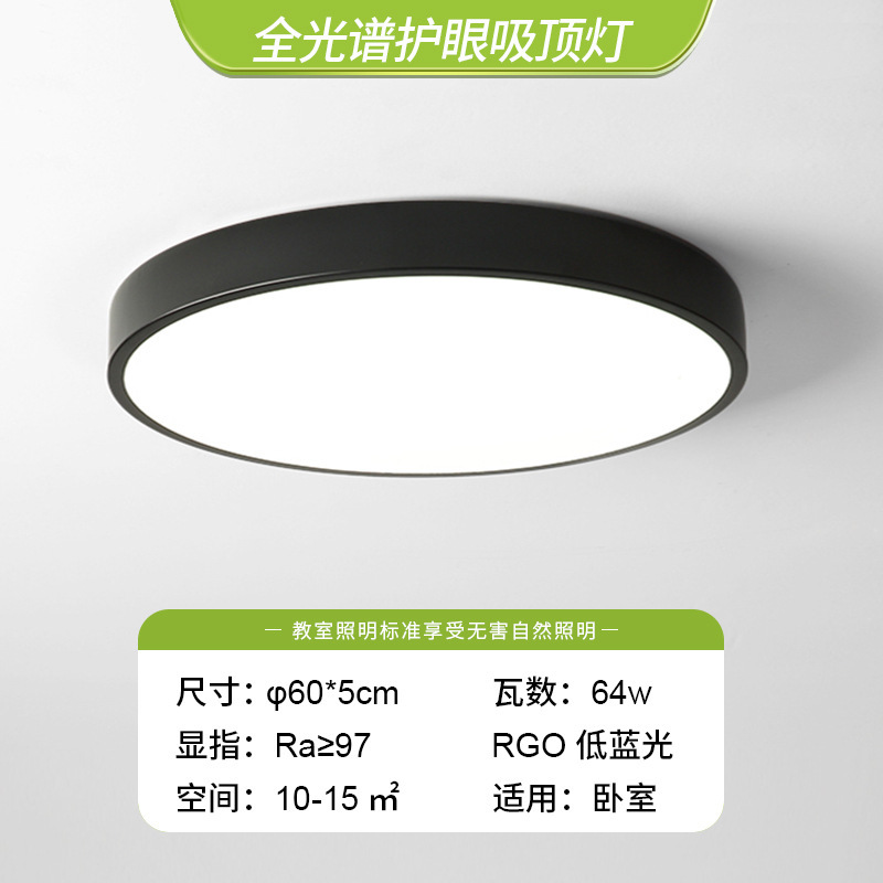Guangdong Zhongshan lámparas de techo moderna atmósfera minimalista dormitorio comedor lámpara principal lámpara de sala de estar minimalista led venta directa