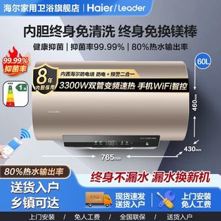 ����늟�ˮ������ϴ���l���gLeader��40��50��60����ˮʽʡ늈AͰ