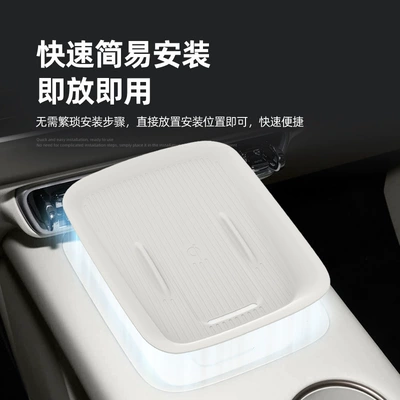 Accessories, Modification Parts, Anti-slip mat