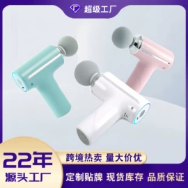 筋膜枪;按摩枕/靠垫;电动刮痧仪
