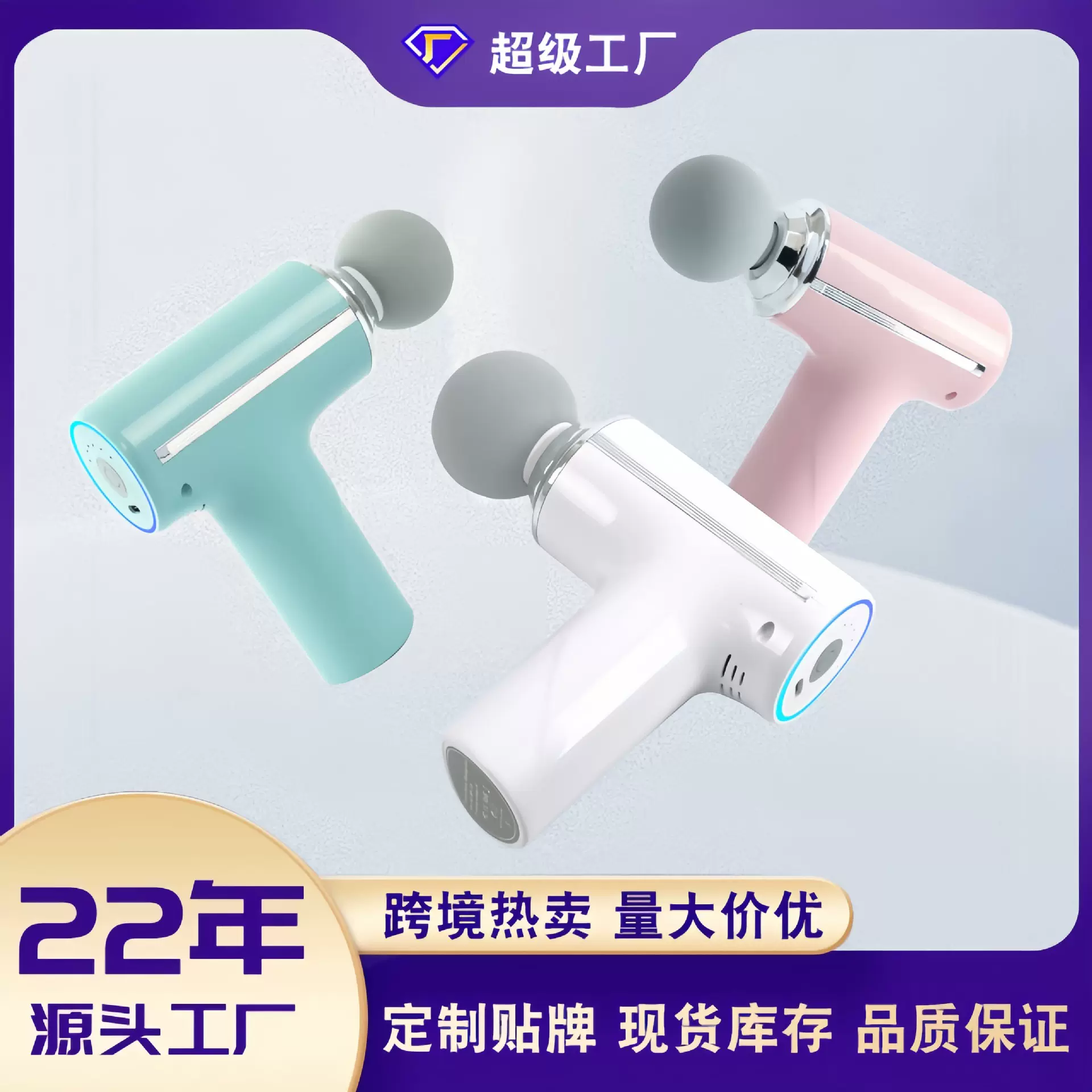 跨境迷你便携筋膜枪肌肉放松电动按摩器震动按摩神器多头按摩枪