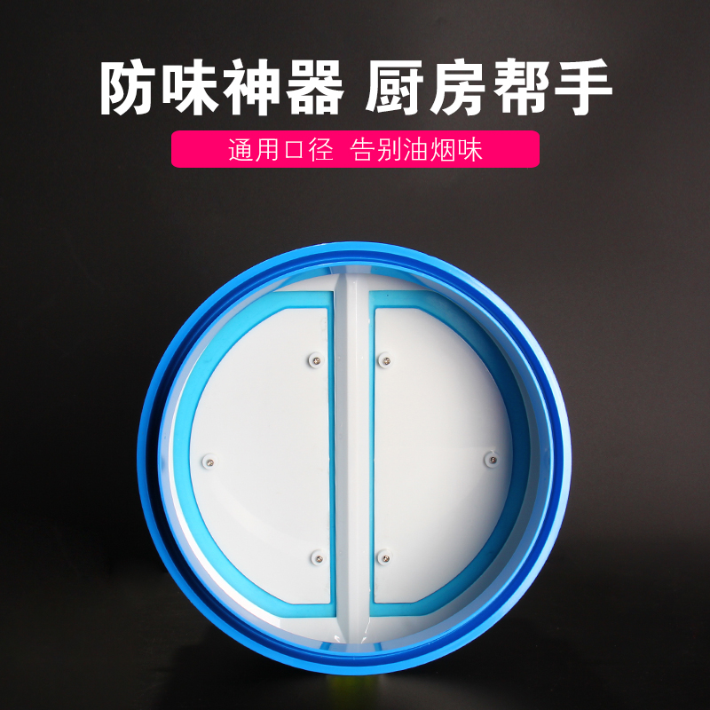 3YV5油烟机止逆阀160PVC管道烟道止回阀厨房逆止阀通用烟机烟