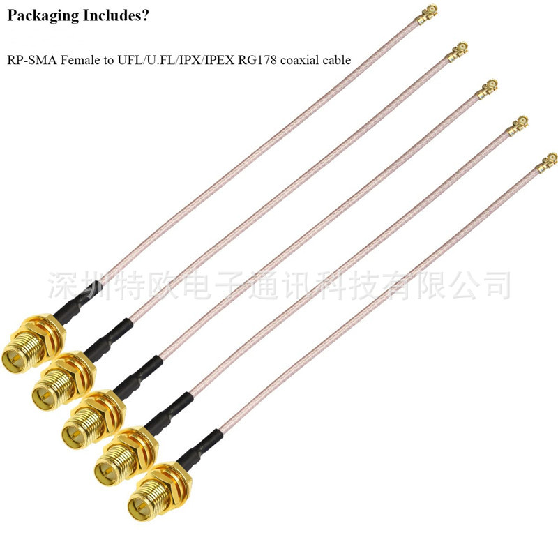 RG178同轴线 IPX转SMA转接线 厂家馈线 IPEX转SMA U.FL转接天线