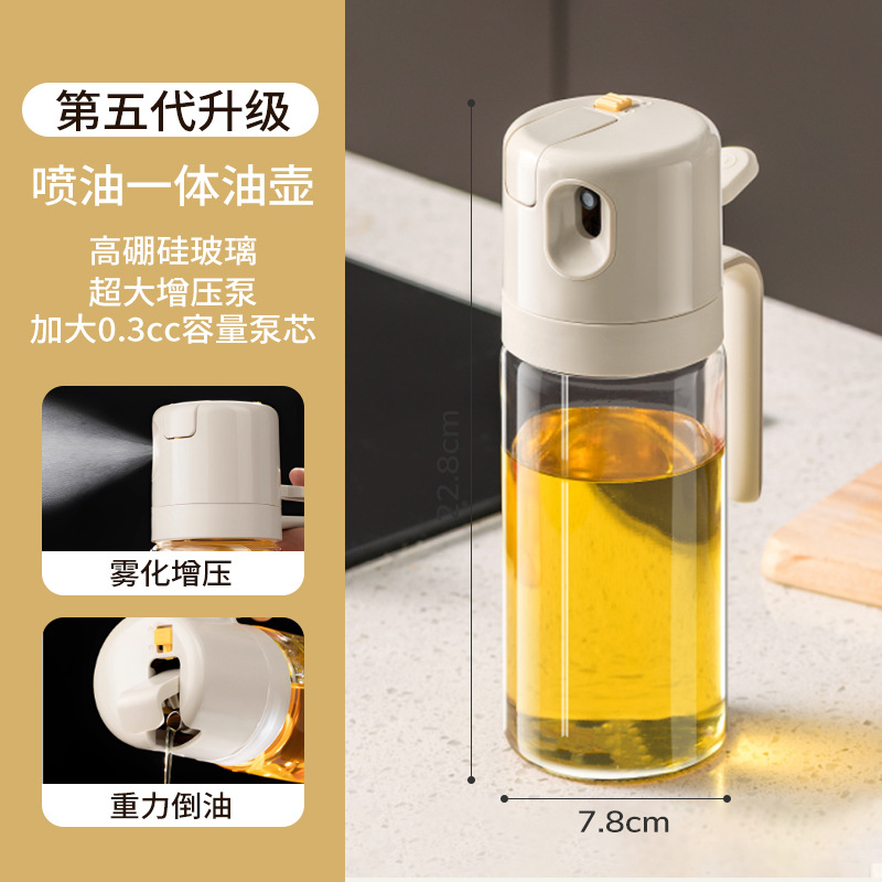 [고붕규산유리/업그레이드된 0.3cc 펌프 코어]-550ML 스프레이 및 푸어 겸용 오일병