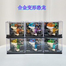 合金变形恐龙机器人玩具变形霸王龙模型仿真恐龙模型摆件儿童玩具