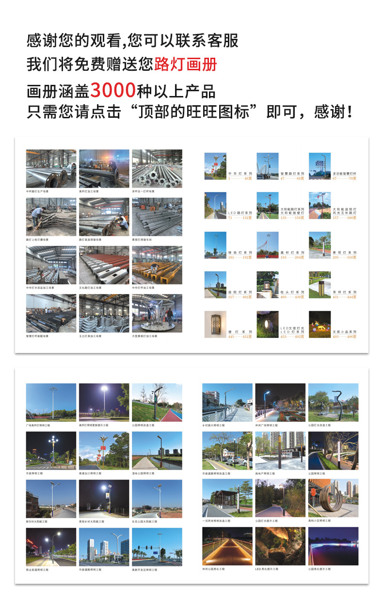 新详情页_17.jpg