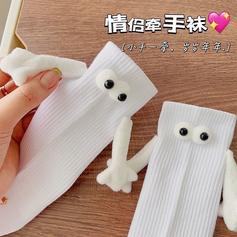 Pareja DE LA MANO Calcetines magnéticos de la mitad de la pantorrilla calcetines de las mujeres de los pies del tirón del algodón medias divertidas amigas Calcetines