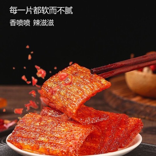 Yufeng Cactus Spicy Snack Noodles Popularity Trendy Spicy Snack Snack Food Nostalgic Snack Gift Pack Wholesale