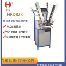 ��ɽ�Ϻ��s�_�����Cȫ�Ԅ��pӋ�a�򼆙C�p׃�l�u�ܙC