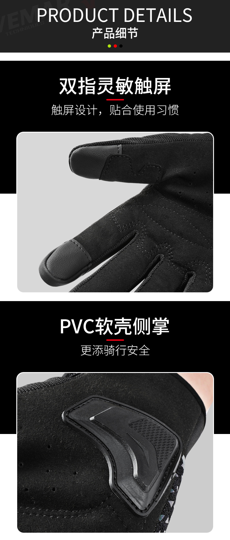 VE-17手套详情_11.jpg