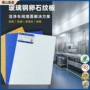 防水防腐玻璃护墙板墙板