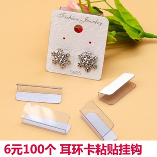 3*2.5cm����pvc͸���Ʒ�����h���h��ճʽ͸�����hչʾ���b��l�N