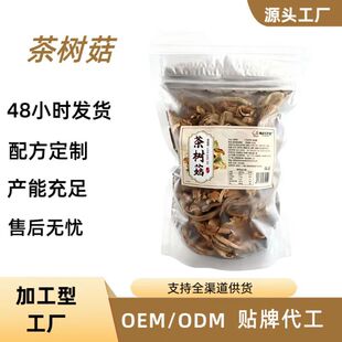 ��乽��؛100g���b���l���_����؛�r��ɢ�bԴ�^���lһ�����l