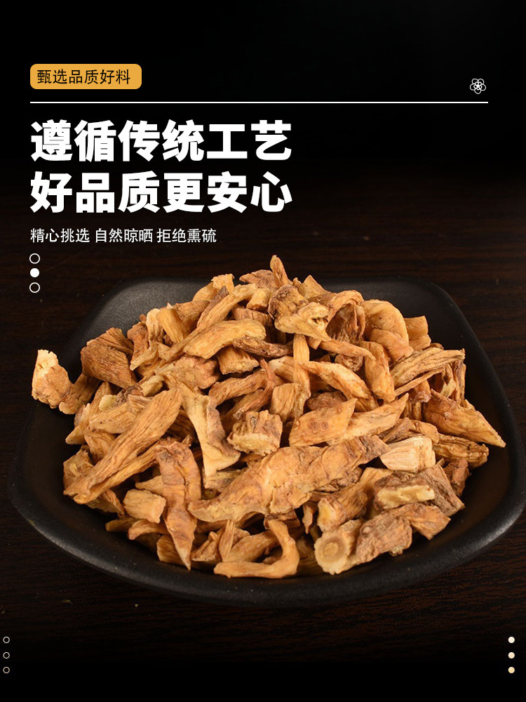 Qin Jiao Sha Yuan Zi Dried Herb Set Traditional Chinese Herbal Tea and Decoction Ingredients 190g Bag specifications