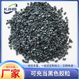 垃圾袋;其他母料;其他塑料薄膜