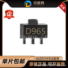 2SD965 ��Ƭ������2SD965 ˿ӡD965 SOT-89 ȫ��ԭװ