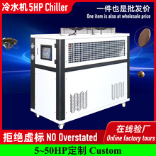 ���I��ˮ�C�L��ʽ5HP�͸��gѭ�h��s���ر�ˮ�C