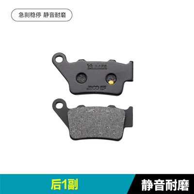 Suitable for Ktm Duke Rc Duke Tormoz supportları - 1-pair-of-rear-brakes-silent-and-wear-resistant