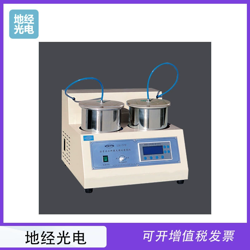 Измеритель теоретической плотности асфальтобетонных смесей NJM-IV с дисплеем и полностью автоматической функцией