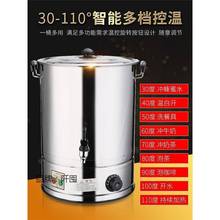 电热开水器烧水器商用小型全自动热水桶奶茶店热水箱水炉开水机~