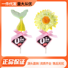 米凯迪3D手工儿童创意糖果圣诞礼物盒造型棒棒糖12支/20g