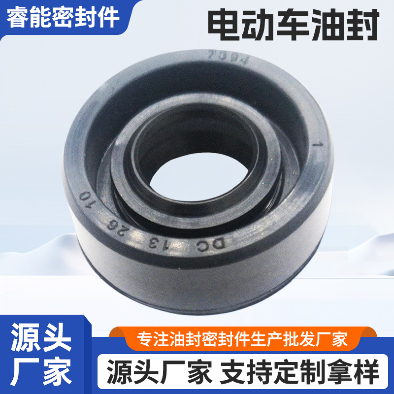 批发电动车油封17*24*7骨架油封适用于电机电动车小家电等密封圈