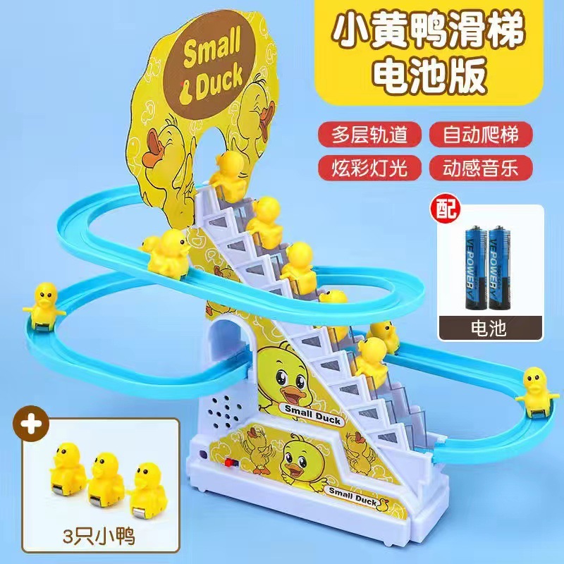 컬러 박스 영문 포장 소 노랑 오리 슬라이드 배터리 [3 오리] 2 보통 배터리