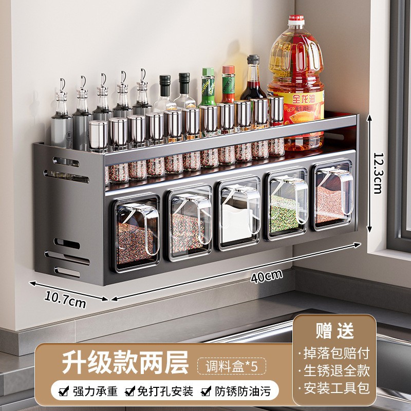 Estante de cocina Caja de condimento para colgar en la pared sin perforaciones para el hogar de alta gama Estante de almacenamiento de aceite, sal, salsa y vinagre Estante de tanque de condimento