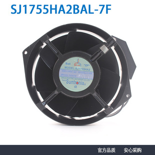 ԭ�bSANJUN/����SJ1755HA2 AC220V�L��ȫ�����͸ߜع��Iɢ���L��