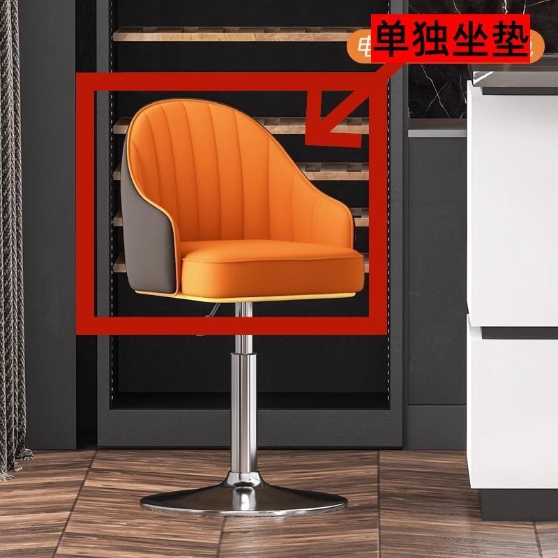 バーチェア、ハイスツール、モダンでシンプルなバーチェア、ホームダイニングチェア、リフトアイランド、業務用レジフロント回転椅子|undefined