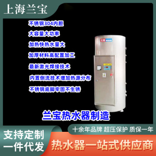 JLB-300-18��ʽȼ���ˮ偠tȡůϴԡ���õ�ůҺ����偠t��Ȼ��t