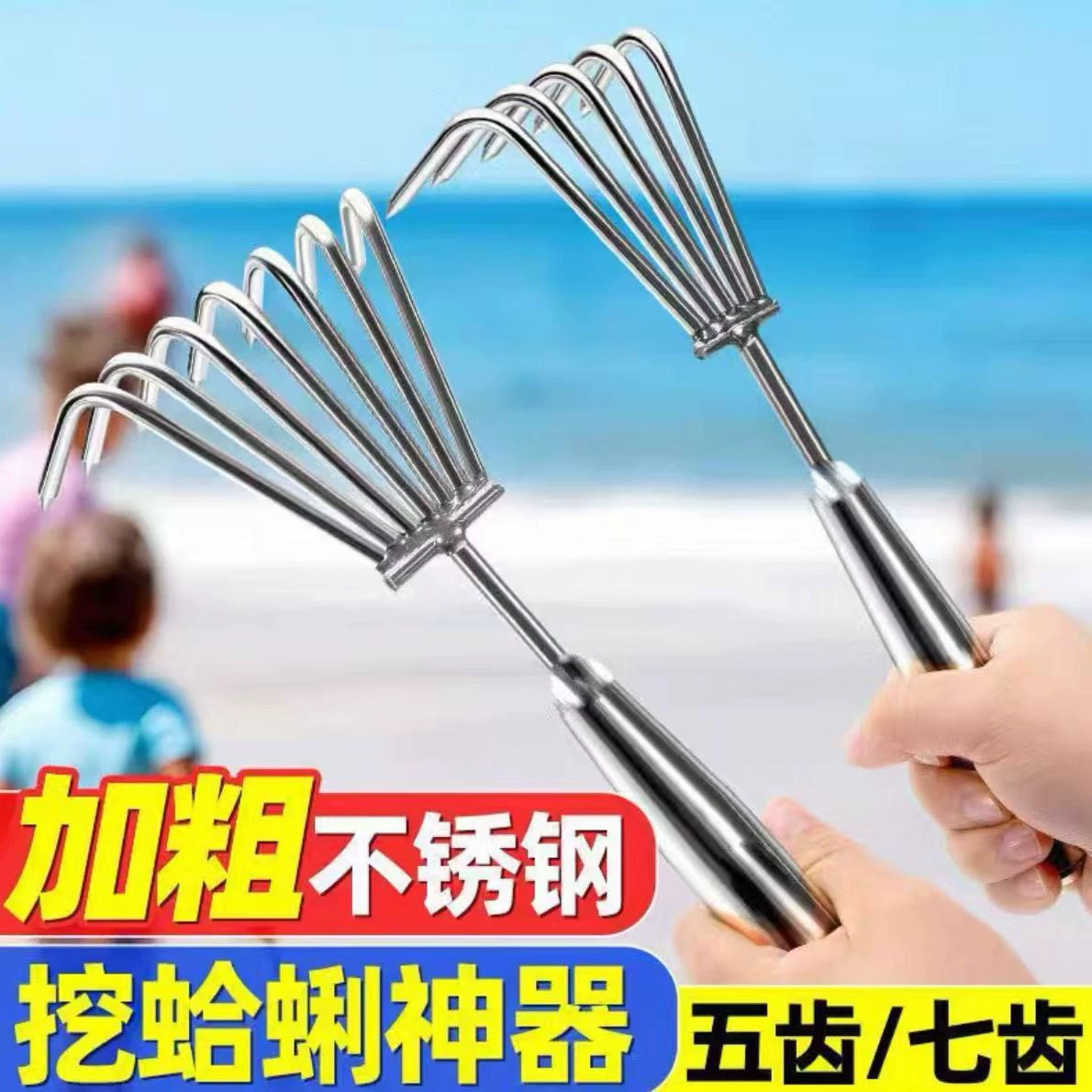 不锈钢松土小耙子松土神器赶海耙子花盆专用盆景多齿园艺种花工具