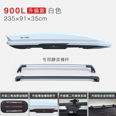 Roof box: Suv Roof Box Universal - luxury-upgraded-model-900l-white-double-opening-special-ultra-quiet-crossbar