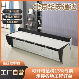 集成监控系统;网络机柜;仪器箱