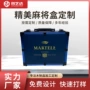 翻盖实木定制便携木盒
