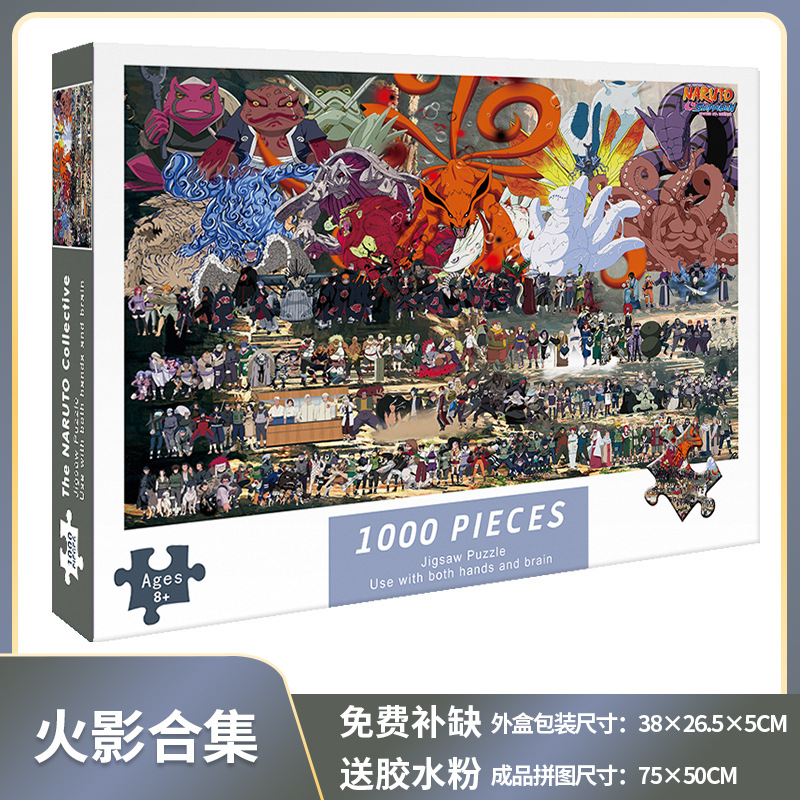 1.000 piezas de rompecabezas 1000 piezas de rompecabezas para niños versión para adultos niños y niñas de descompresión serie de curación de más de 6 años de edad 8-10 años