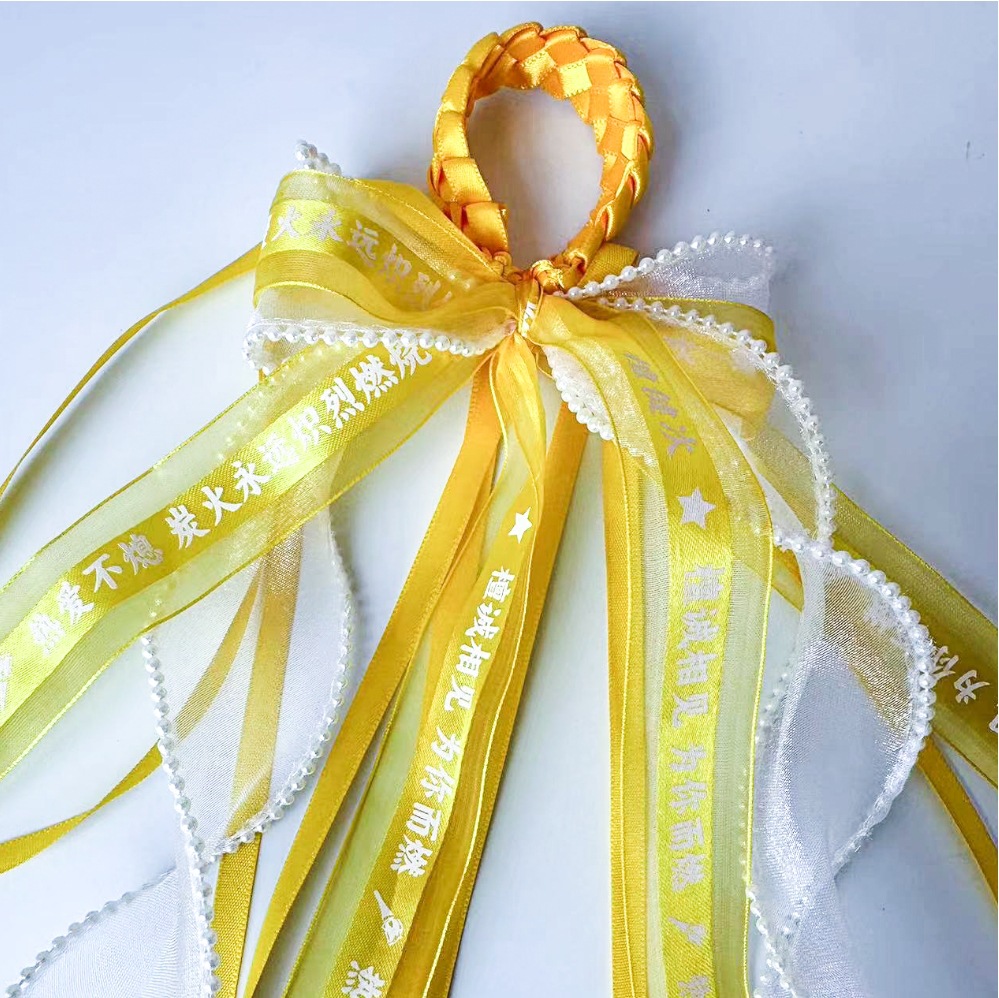 Lu Han Four Tour Yellow Ribbon Wang Linkai Tan Jianci Apoyo cinta Mao no es fácil Liu Yuning Concierto estrella trenzada