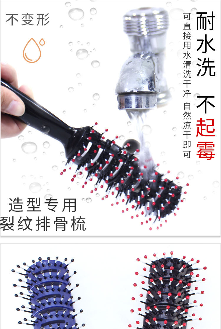 造型PP排骨梳详情页_09
