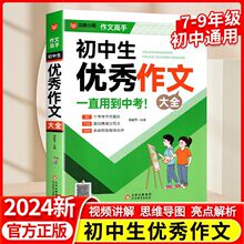 ��2024�°桿�������п��M�փ���߷����ĕ��زĴ�ȫ�߰˾��꼉