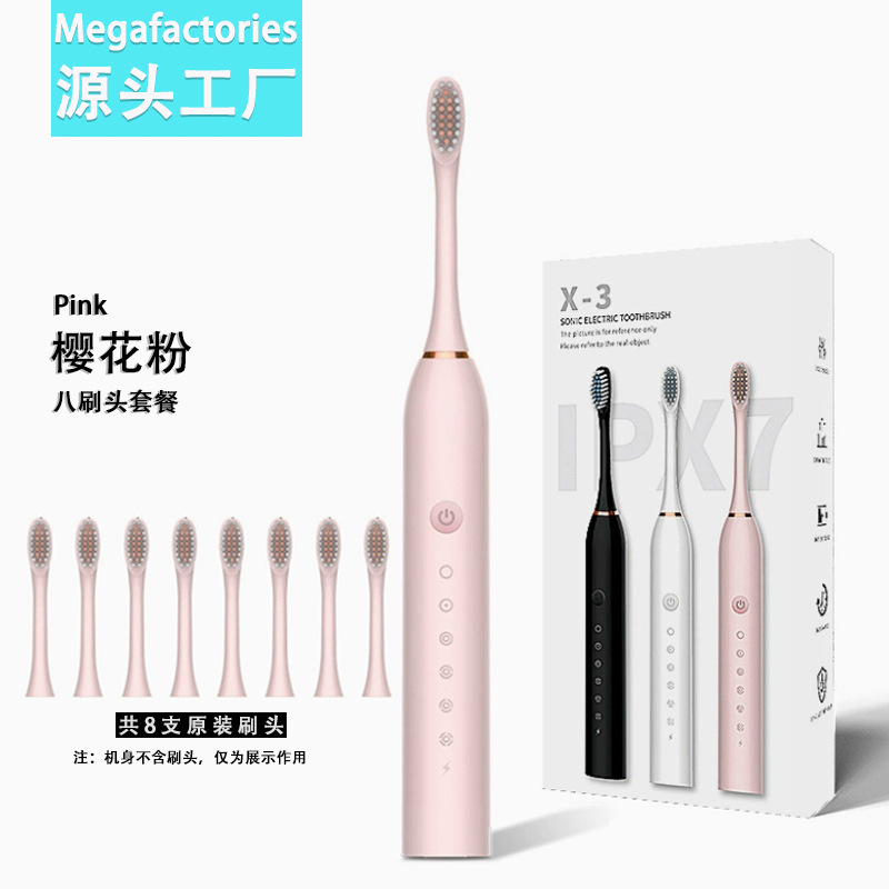 X3 pink with 8 brush heads (small box)