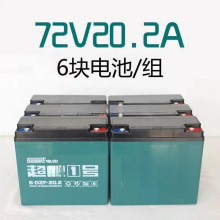 ��wei늳�ʯīϩ���ƿ����݆�U��늄�܇48V12A48V2060V72V32A4H