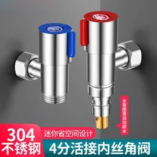 304���P䓻�ӃȽz���y4�����ˮ����z�����yֹˮ�yϴ�Cˮ���^