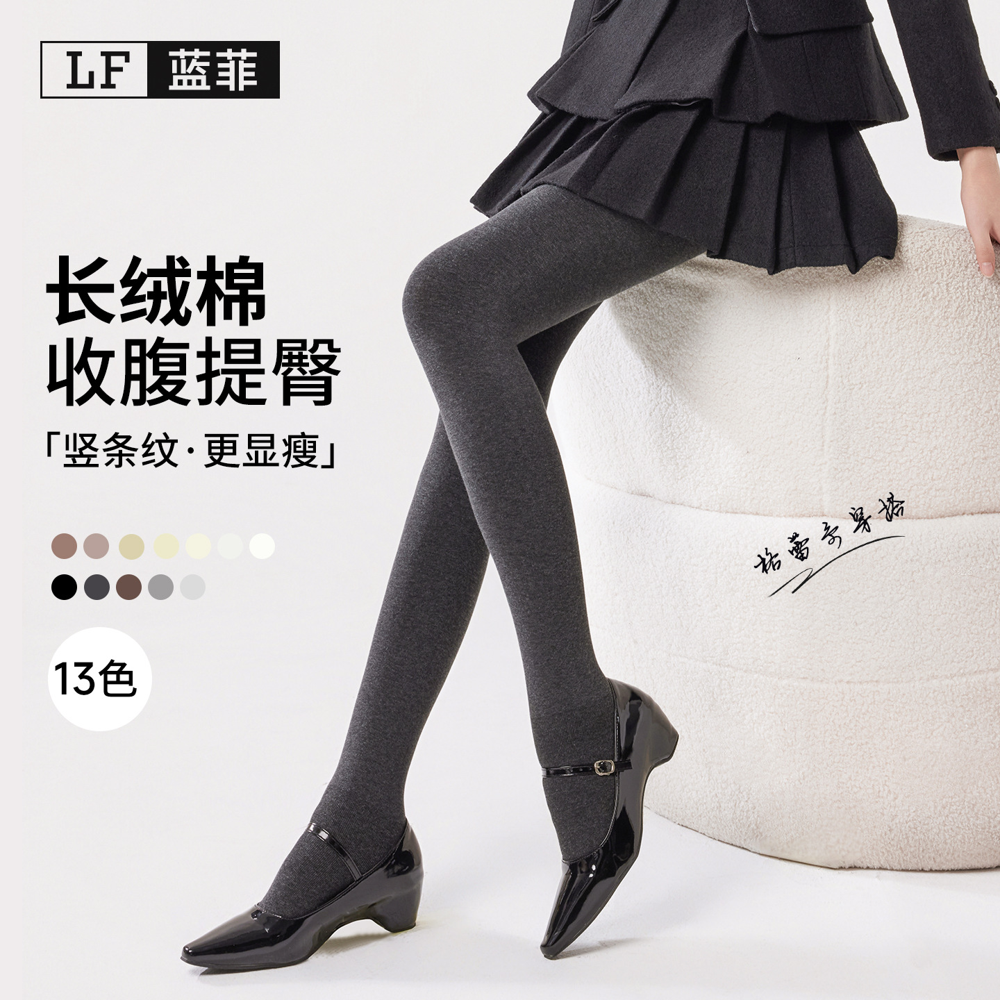 Vertical Striped Tights for Spring, Autumn, and Winter, Made of Combed Cotton, Gray Leggings with Fleece Lining, Thickened, Slimming, Slight Compression, Tummy Control, Butt-Lifting